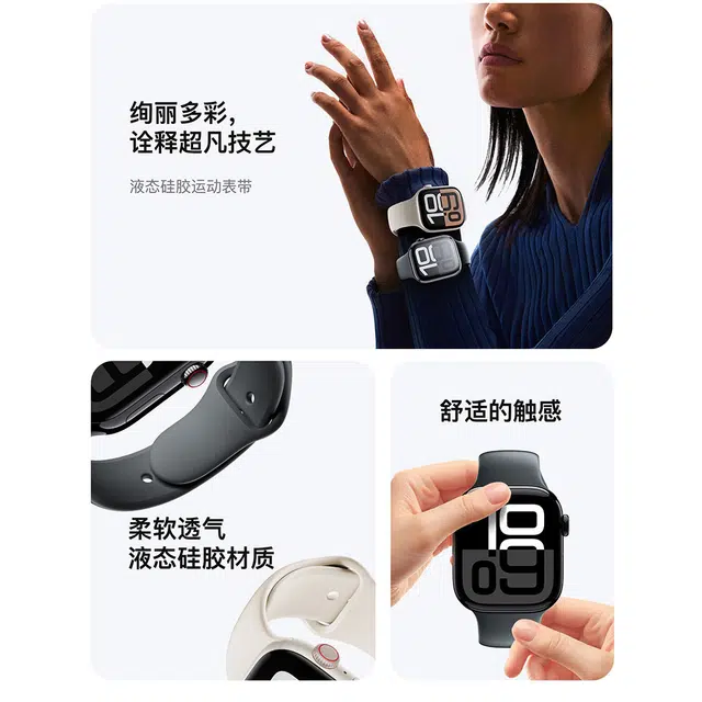 APEPALOG iwatch S10S9S8S7SE