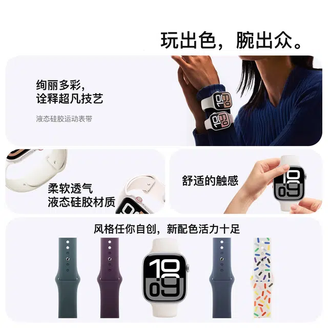 APEPALOG Apple iwatch S10S9S8S7Ultra