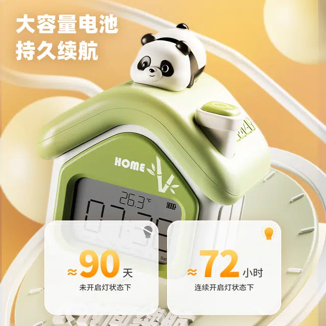 澳梦星 智能定时叫醒 起床神器 早教益智玩具