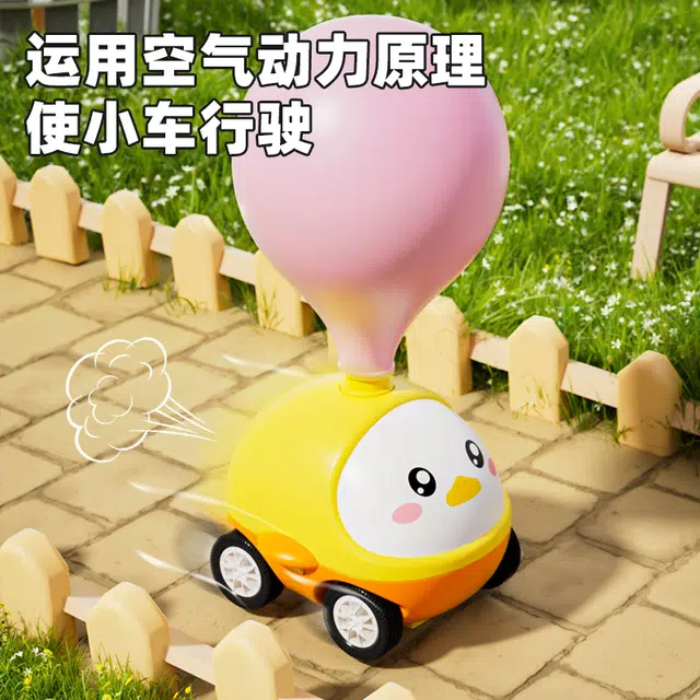 澳梦星 会飞天 空气动力车 惯性/回力/滑行玩具
