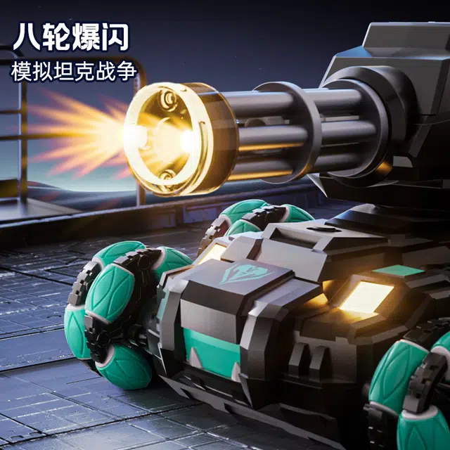 澳梦星 八轮特技 发射水弹坦克车 手势感应 遥控模型