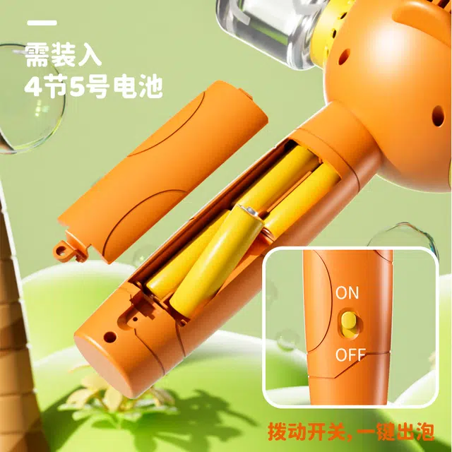 澳梦星 吹泡泡机 电动手持枪 泡泡棒 早教益智玩具