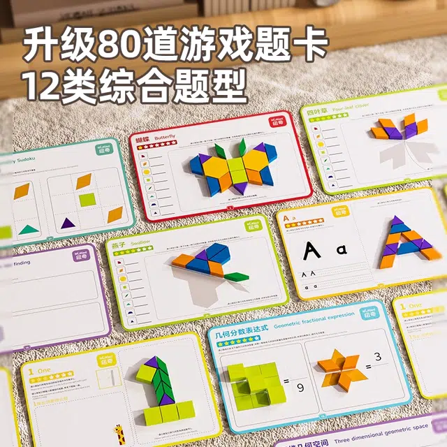 256pcs XC17