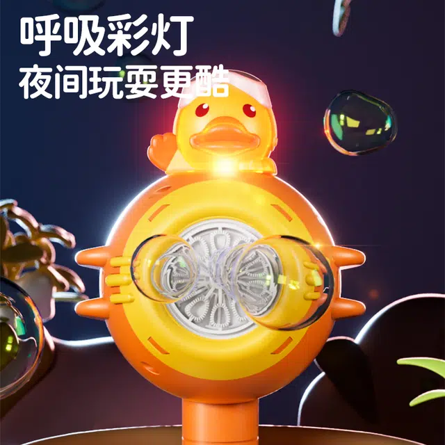 澳梦星 吹泡泡机 电动手持枪 泡泡棒 早教益智玩具