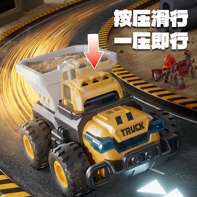 澳梦星 惯性车回力 工程车挖掘机小汽车 早教益智玩具