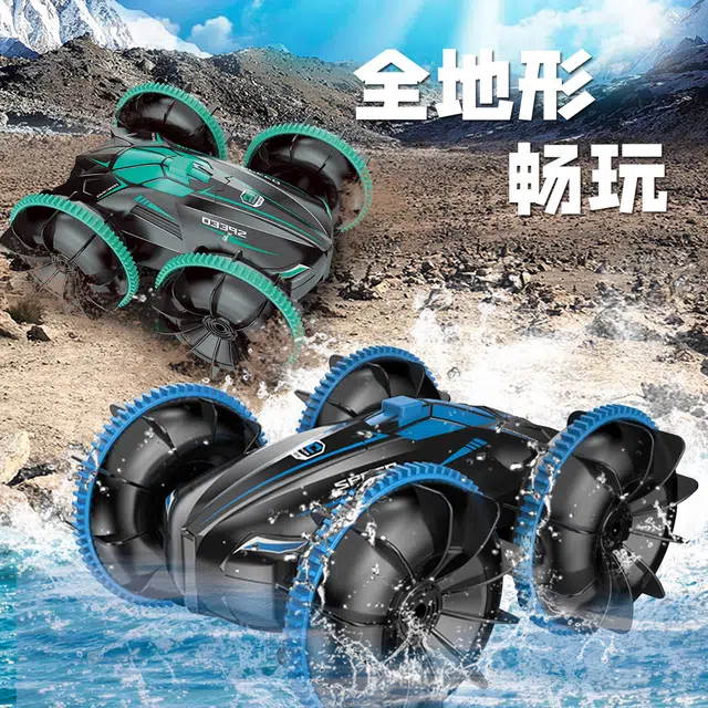 澳梦星 特技漂移车 水陆两栖 手势感应 遥控车 四驱越野 可充电 遥控玩具