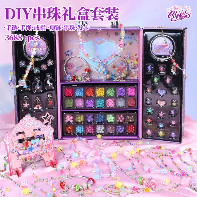 澳梦星 首饰化妆盒 有趣 玩具