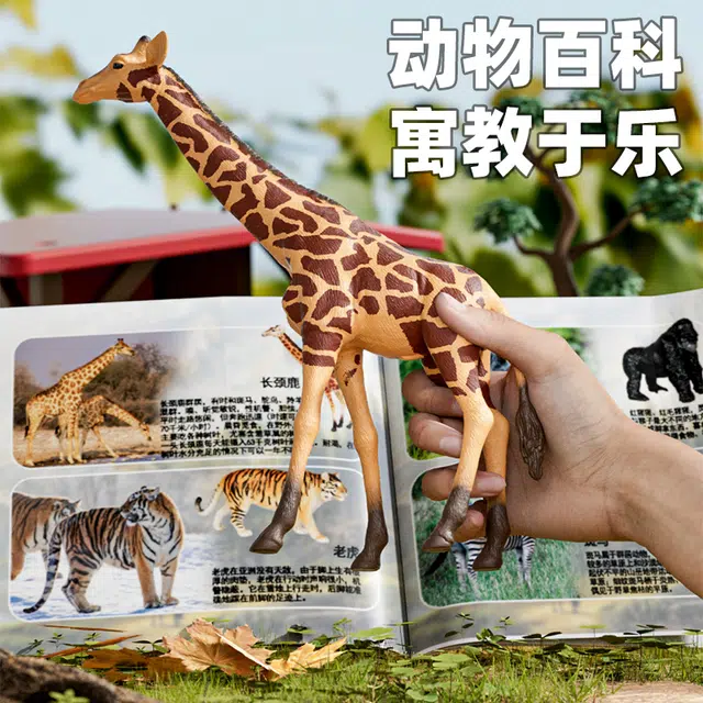 澳梦星 动物仿真模型  野生世界 老虎狮子豹猫狗 认知 早教益智玩具