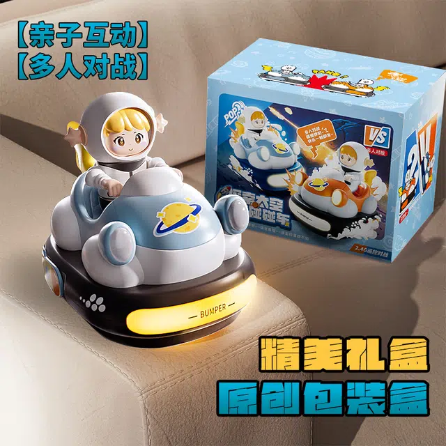 澳梦星 男孩碰碰车 双人对战 电动卡丁车 亲子互动 遥控玩具