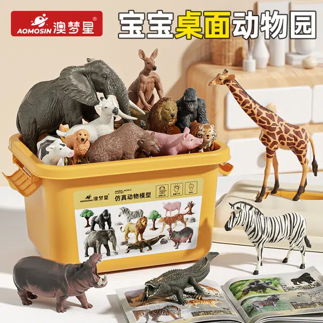 澳梦星 动物仿真模型  野生世界 老虎狮子豹猫狗 认知 早教益智玩具