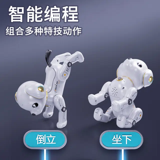 澳梦星 智能机器狗 电动走路 唱歌讲故事 会叫汪汪小狗 遥控玩具