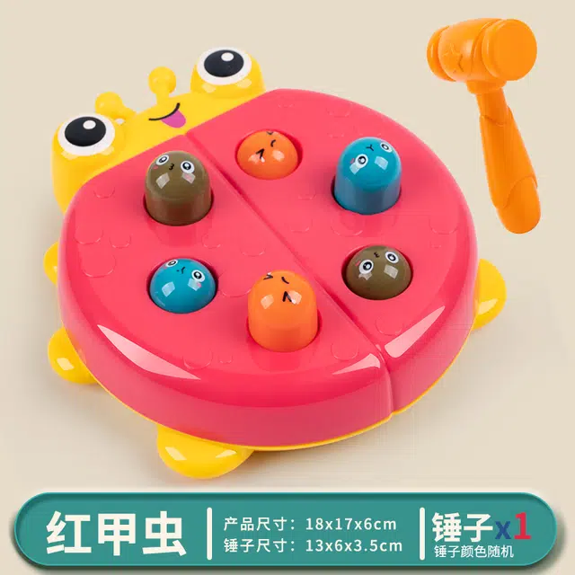 澳梦星 打地鼠 宝宝敲敲乐 早教益智玩具