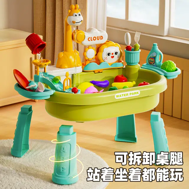 澳梦星 水上乐园 钓鱼戏水池洗碗机 过家家 水龙头喷水 早教益智玩具