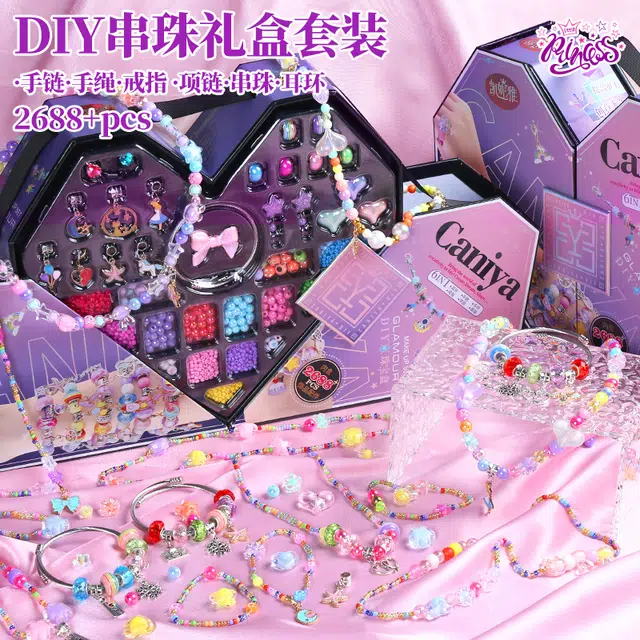 澳梦星 首饰化妆盒 有趣 玩具