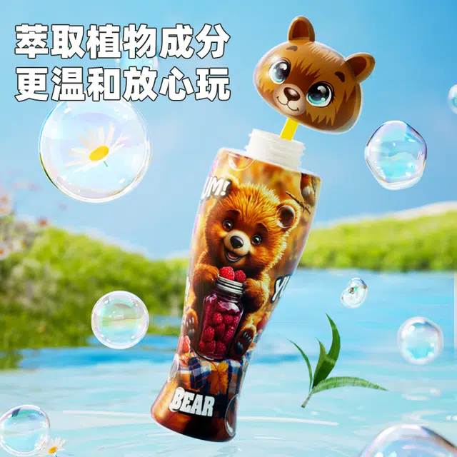 澳梦星 不洒杯水神器 不漏液 亲子互动 吹泡泡