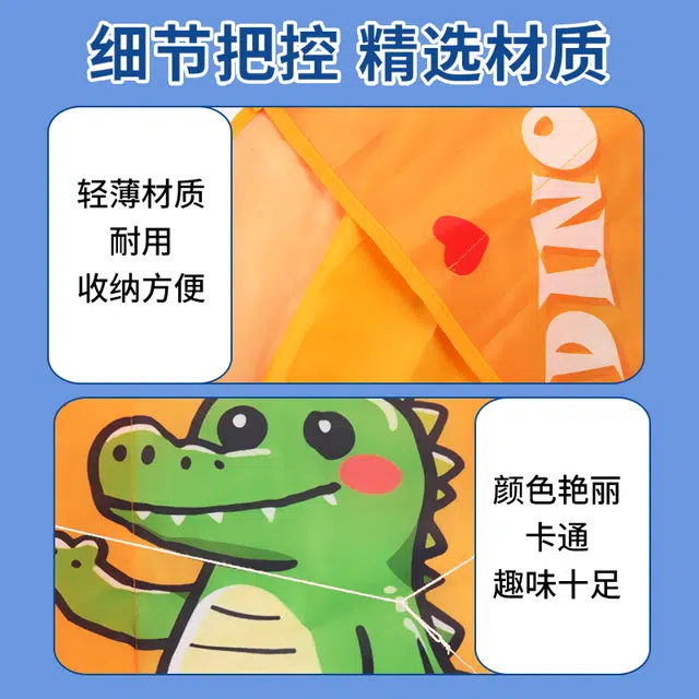 澳梦星 口袋风筝 微风易飞 户外放飞 早教益智玩具