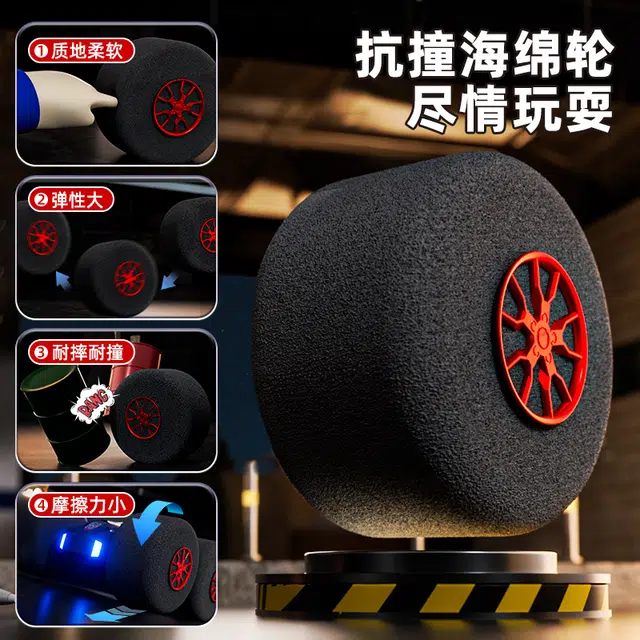 澳梦星 四驱越野 漂移车 翻滚特技车 遥控玩具