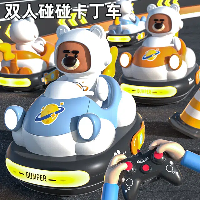 澳梦星 碰碰车 亲子互动 双人对战 跑跑卡丁车 遥控玩具