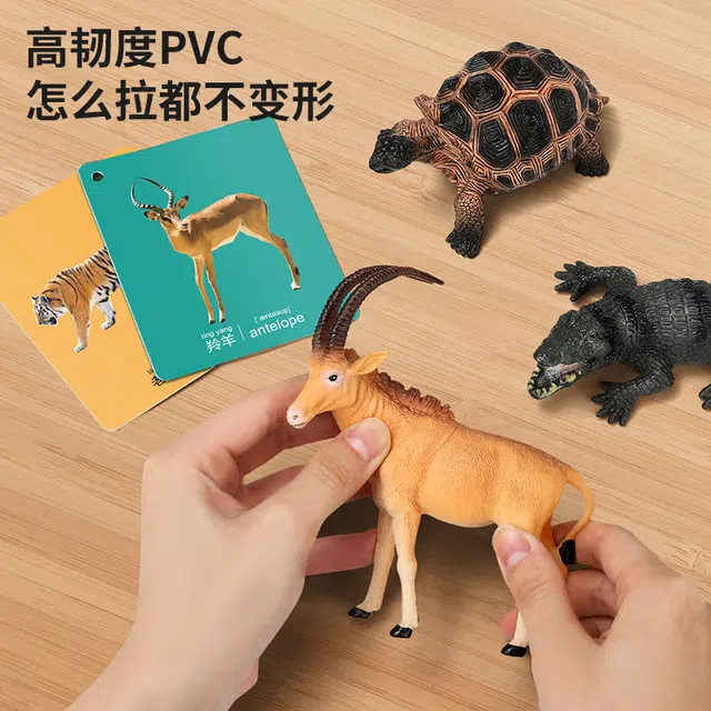 澳梦星 动物仿真模型  野生世界 老虎狮子豹猫狗 认知 早教益智玩具