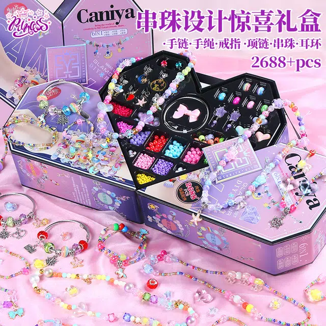 澳梦星 首饰化妆盒 有趣 玩具