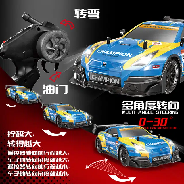RC