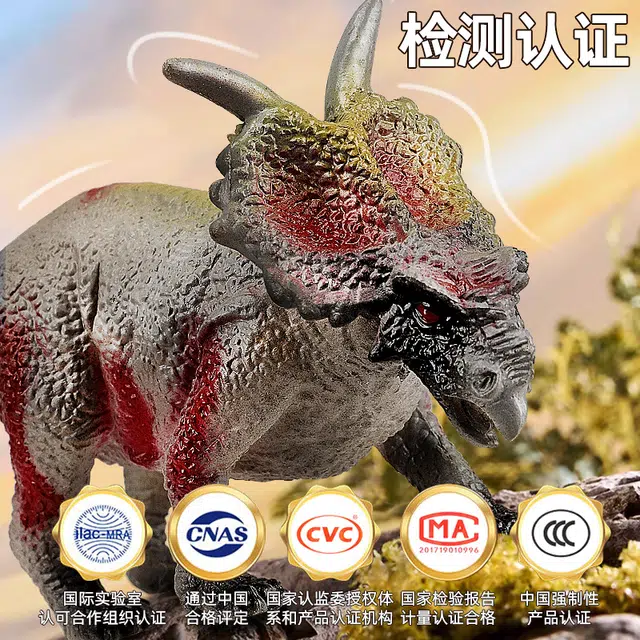 澳梦星 恐龙模型 软胶霸王龙三角龙 手办摆件 早教认知益智玩具