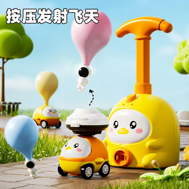 澳梦星 会飞天 空气动力车 惯性/回力/滑行玩具