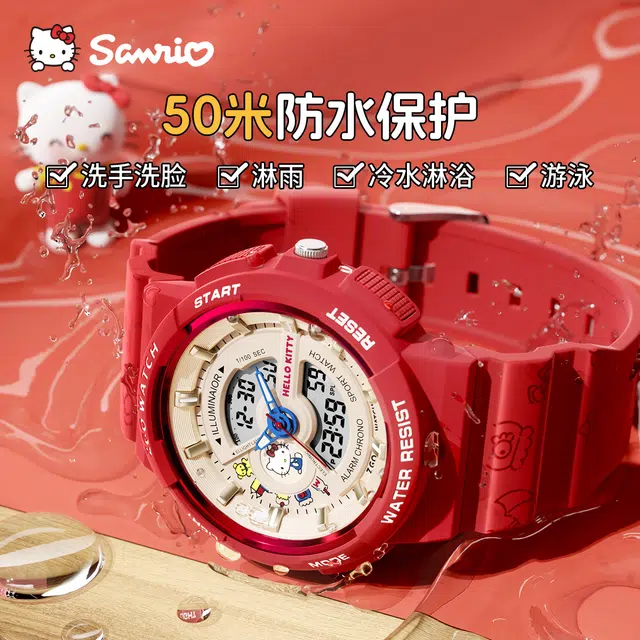 Hello Kitty kt
