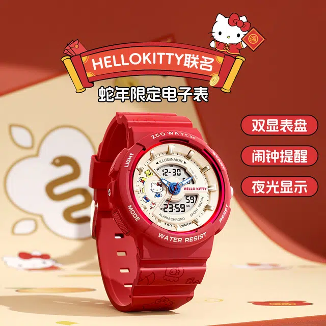 Hello Kitty kt