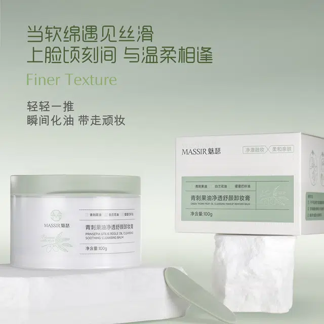 MASSIR 100g