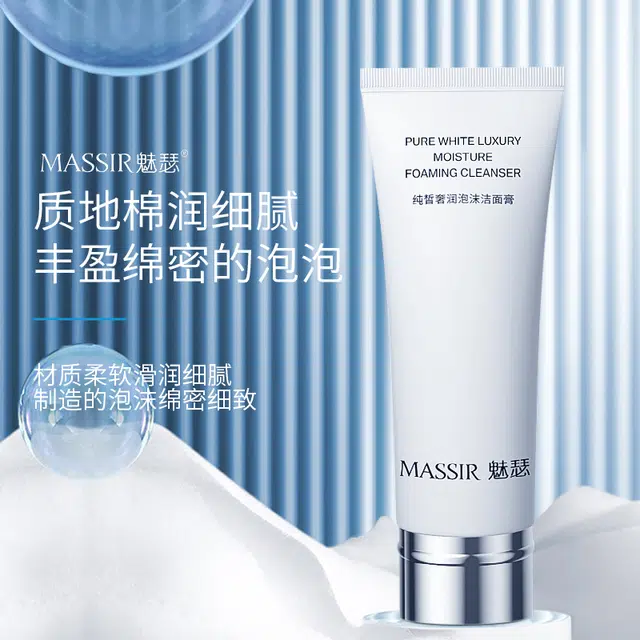 MASSIR 120g