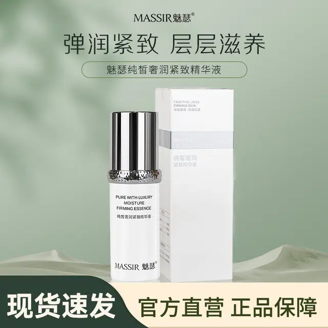 MASSIR 40ml