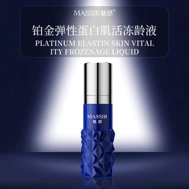 MASSIR 50ml