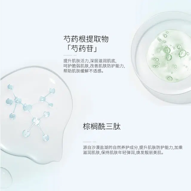MASSIR 40ml