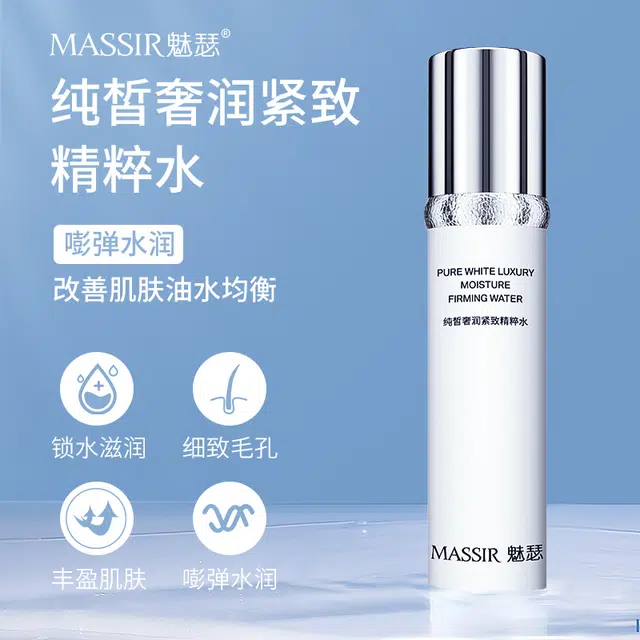 MASSIR 120ml