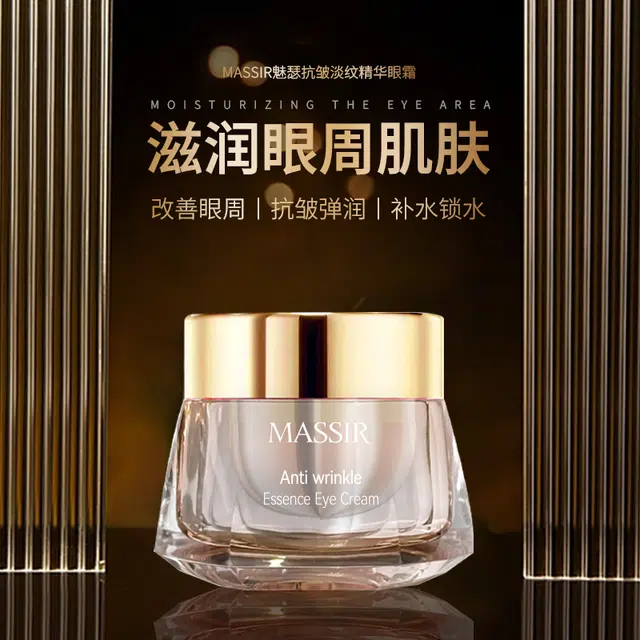 MASSIR 25g