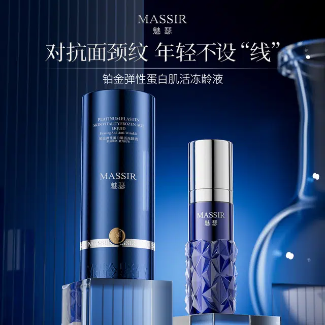 MASSIR 50ml