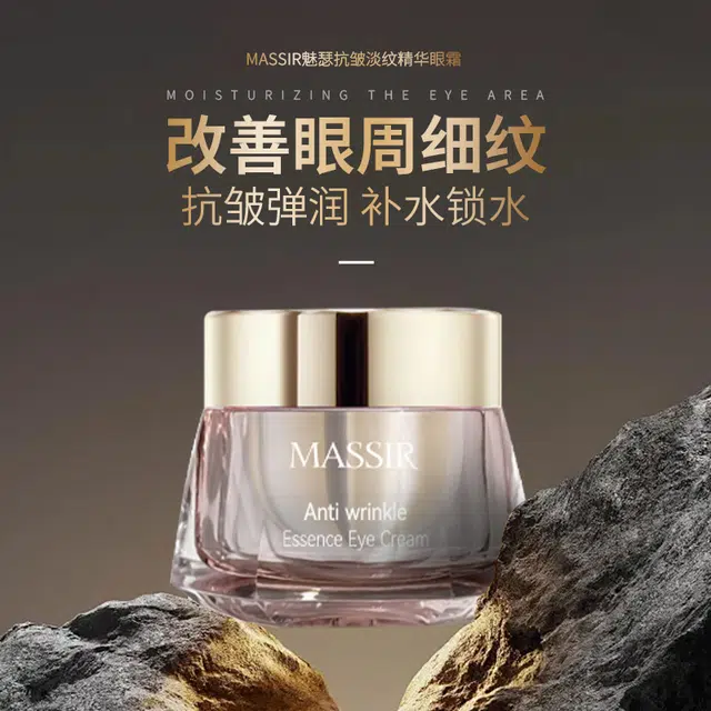 MASSIR 25g
