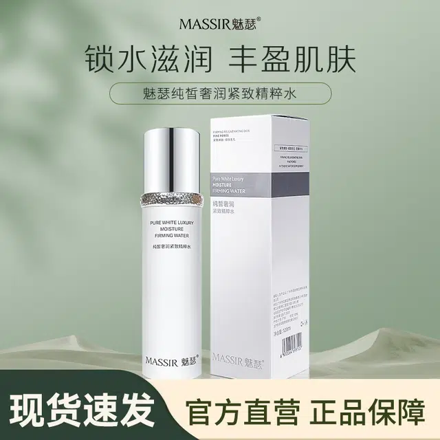 MASSIR 120ml