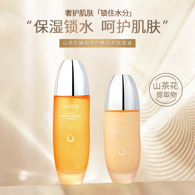 MASSIR 150ml+120ml