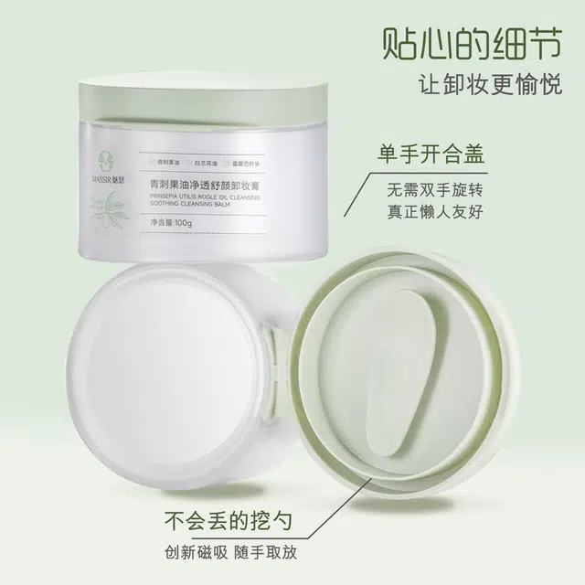 MASSIR 100g