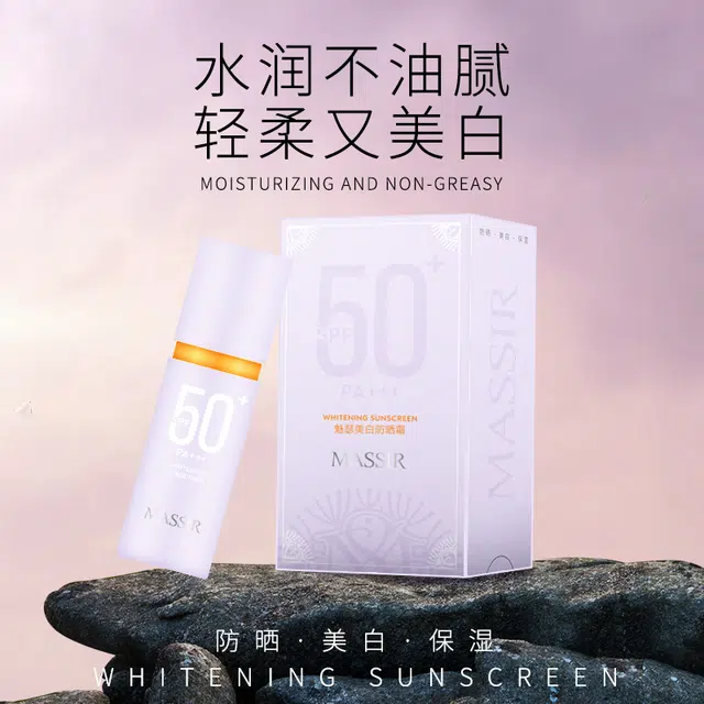 MASSIR 40g