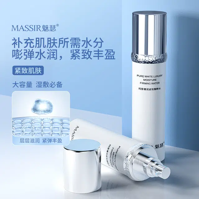 MASSIR 120ml