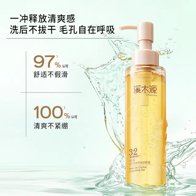 120ml*2