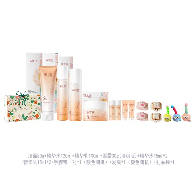 溪木源 山茶花护肤大套装 舒缓修护 补水保湿 敏感肌可用