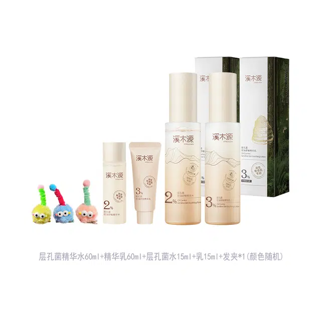 溪木源 层孔菌水乳套装 舒缓控油 油皮 敏感肌可用 补水保湿