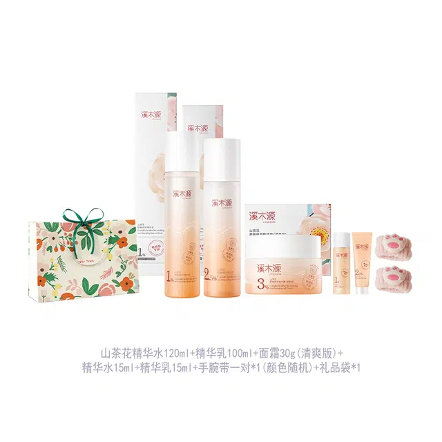 溪木源 山茶花水乳霜护肤套装 保湿补水 敏感肌可用 修护屏障