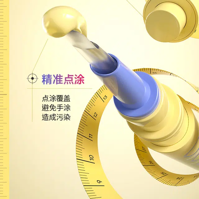 菜鸟和配方师小姜黄点痘精华笔 祛痘淡痘印 青少年专研 舒缓肌肤