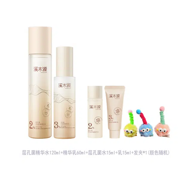 溪木源 层孔菌水乳套装 控油清爽 保湿滋润修护补水 油皮 敏感肌可用