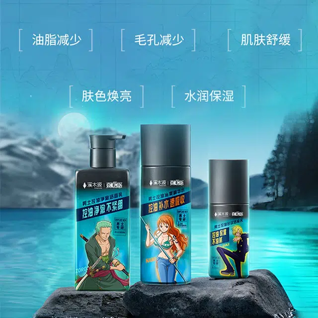 THE ERA OF BIG MRATES 200g+120ml+50ml